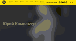 Desktop Screenshot of kamelchuk.com